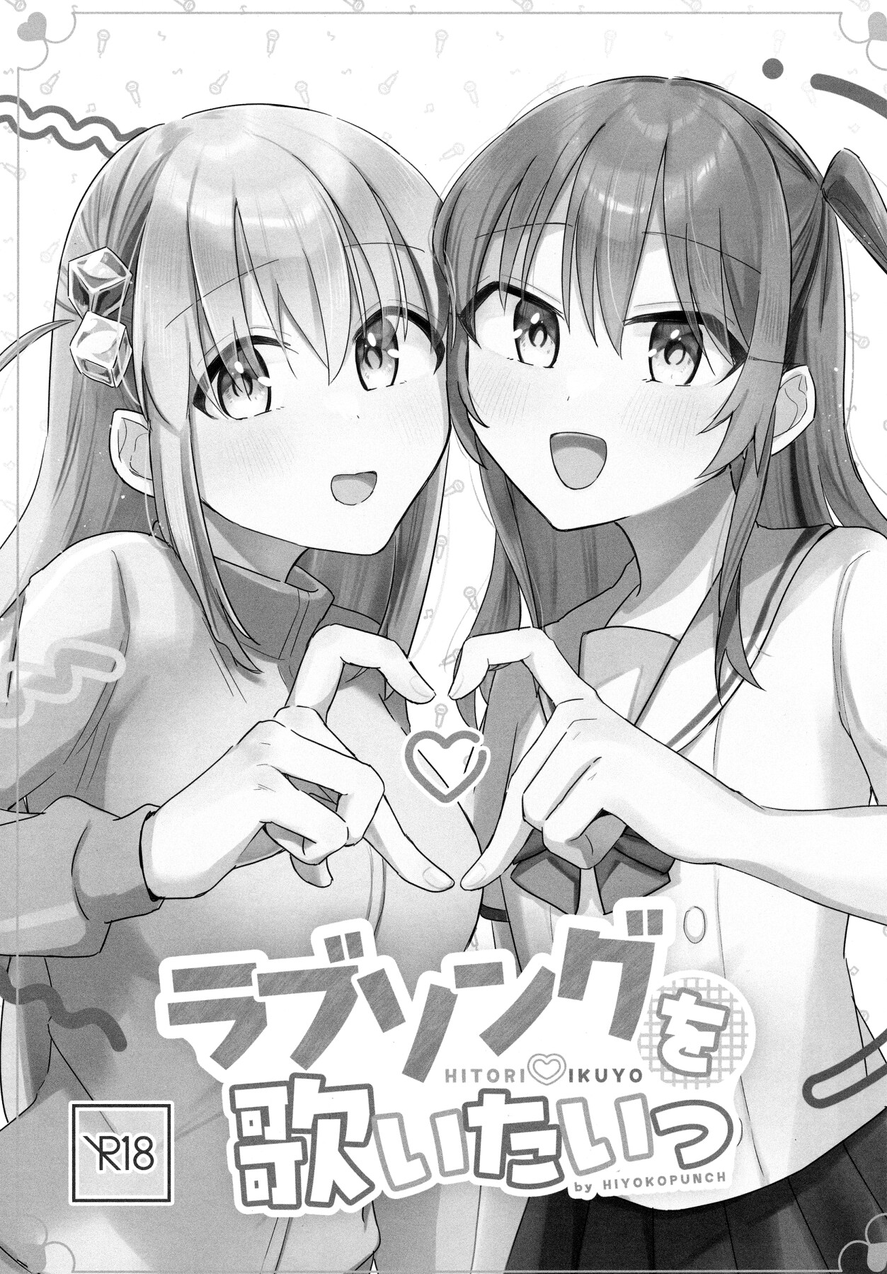 Hentai Manga Comic-I Want to Sing You a Love Song-Read-20